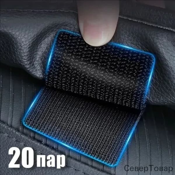 Фиксатор багажный, 0.05 м, 20 шт.