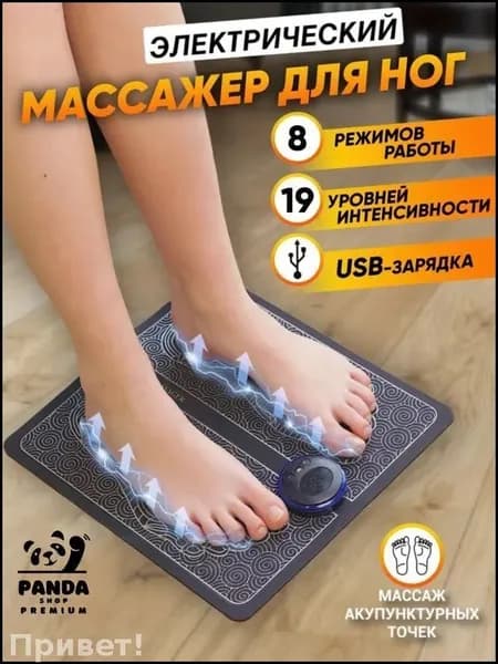 Массажный прибор серый Массажный прибор-YG-CJ-0507
