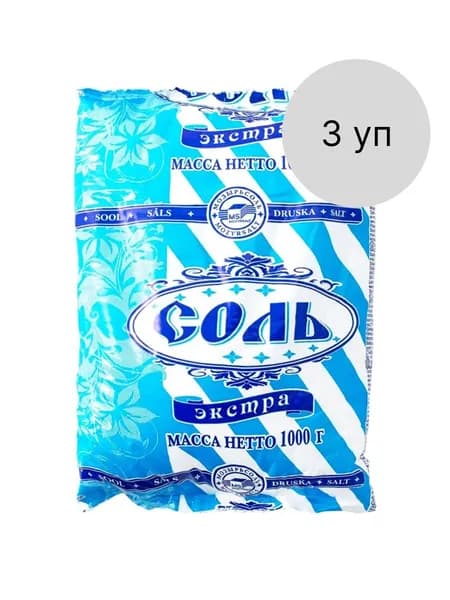 Соль Полесье Экстра пищевая, 3 уп по 1 кг
