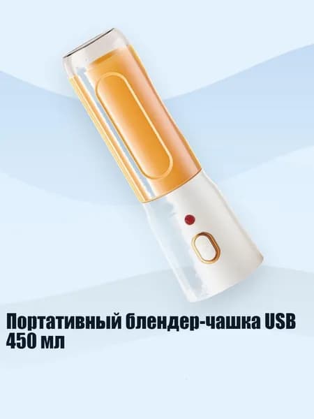 Соковыжималка электрическая 11JJ301798_MWH2606KDY, разноцветный