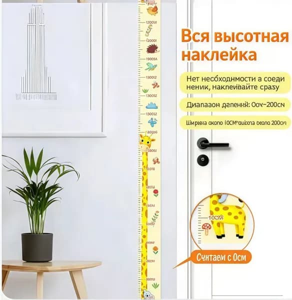 Ростомер