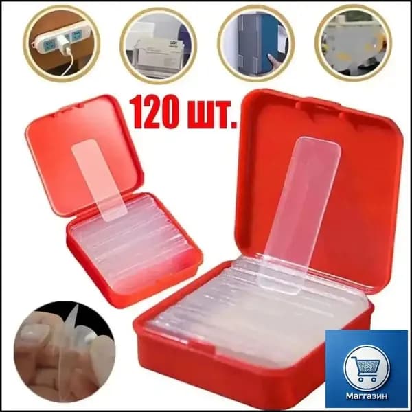 Клейкая лента канцелярская 14 мм x 0.044 м, 120 шт.
