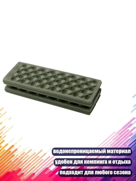 Портативная складная подушка для сидения, Зеленый