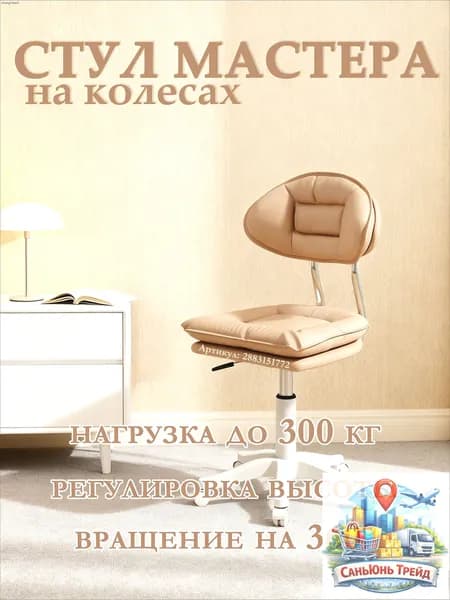 Детское компьютерное кресло, коричневый