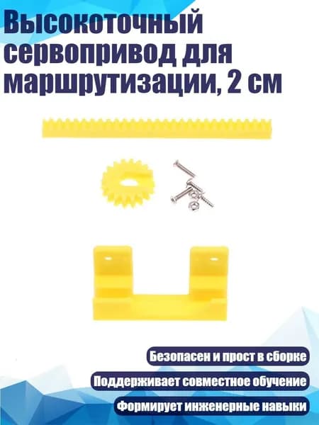 Аксессуары и запчасти для парусного спорта
