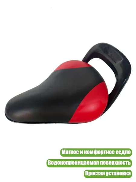 Детское велоседло, красный