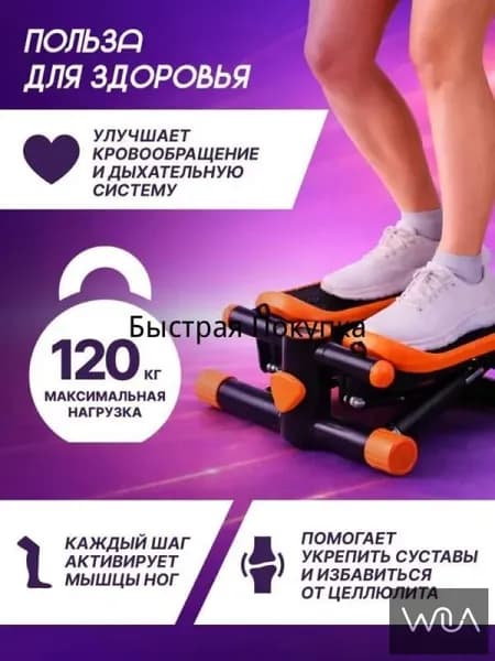 Степпер DPWL-s-zxyf