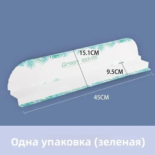Силиконовый защитный экран от брызг для раковины