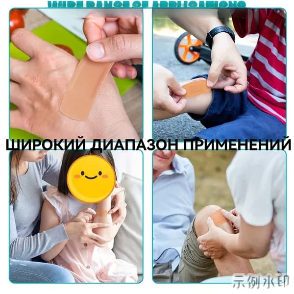 Гипс 80 г
