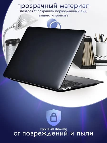 Чехол накладка пластиковая Ultra-thin Crystal hardshell case NEW, черный, прозрачный, для MacBook-Макбук 14.2 Pro (A2442, 2779, 2918, 2992, 3112, 3185, 3401, 3434 (М)