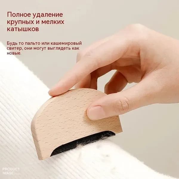 Средство для ухода за одеждой Масло-смазка для молний