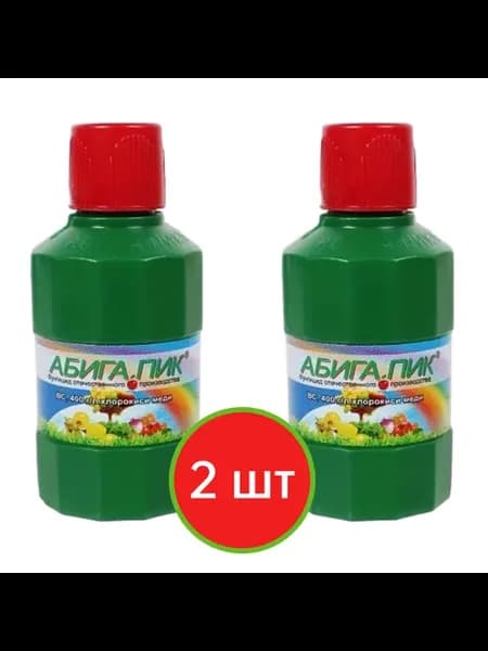 Абига Пик, 50 гр препарат от болезней растений, 2 шт