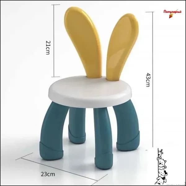 Детский стул,23х23х42см