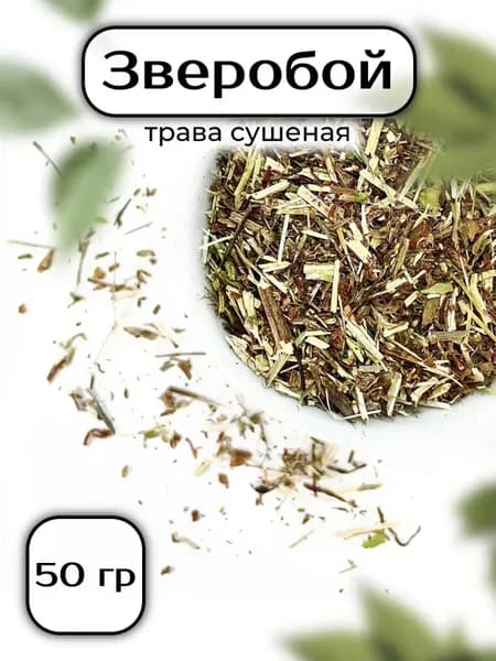 Сухая трава Зверобой (Заячья кровь), 50 гр