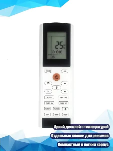 ЖК-контроллер кондиционера с режимами