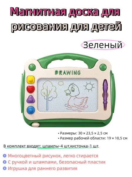 Эксклюзивный детский столик с магнитной доской
