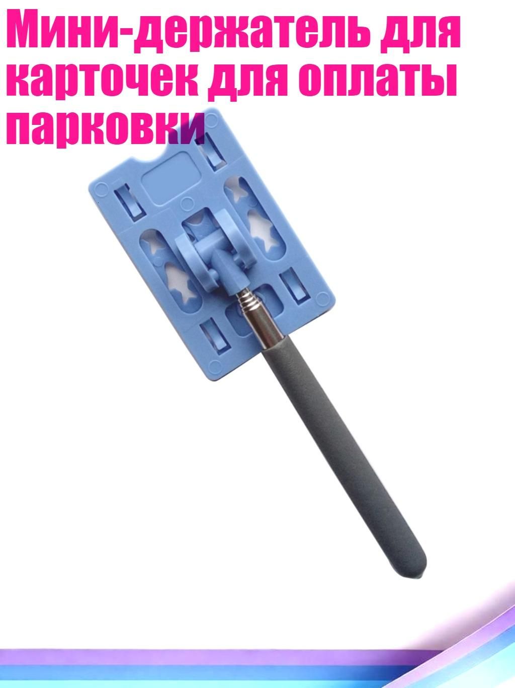 Столбики парковочные