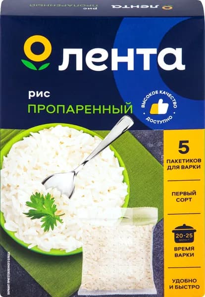 Рис ЛЕНТА пропаренный, в пакетиках, 5х80г