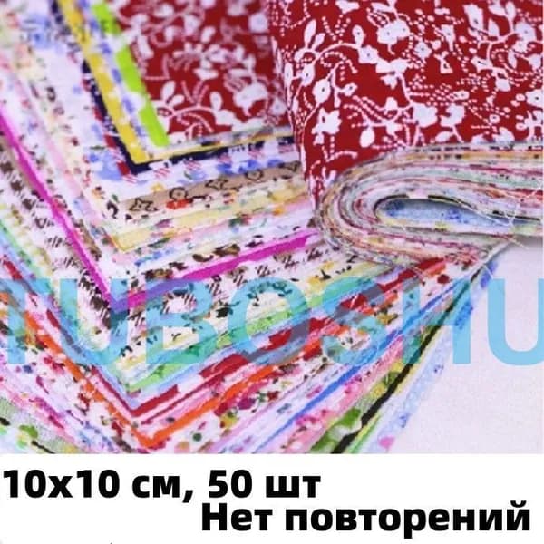 Набор для шитья, ткачества