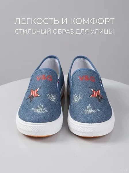 Кроссовки