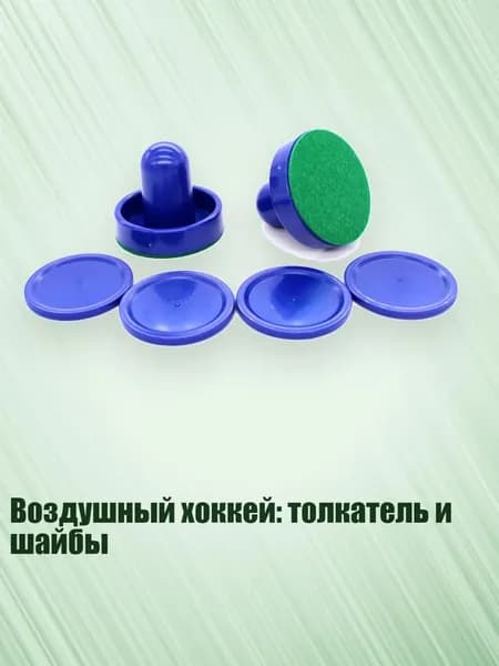 Набор инвентаря для бокса