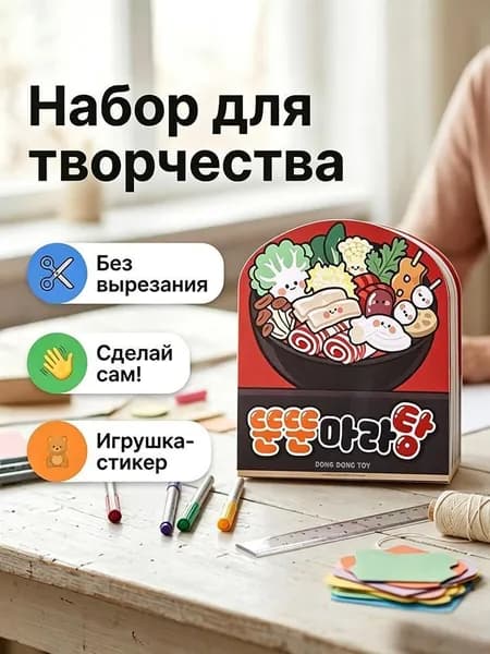 Сенсорная книга для девочек: развивающая игрушка без вырезания с наклейками и мешочками для моторики