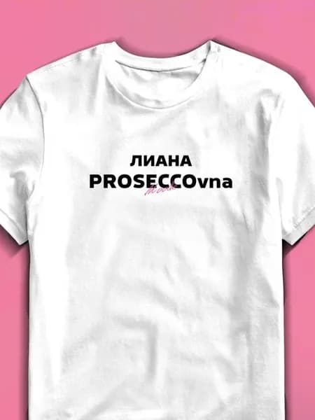 Футболка с именем Лиана