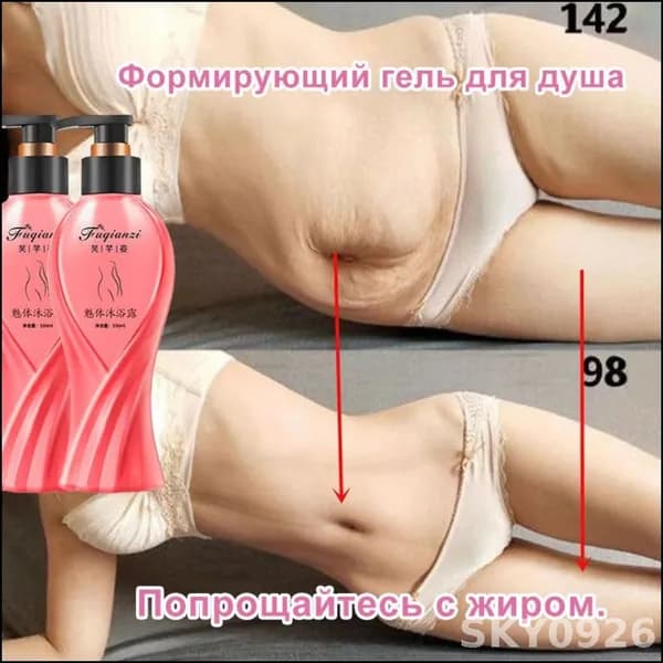Средство для душа, гель, 330 мл