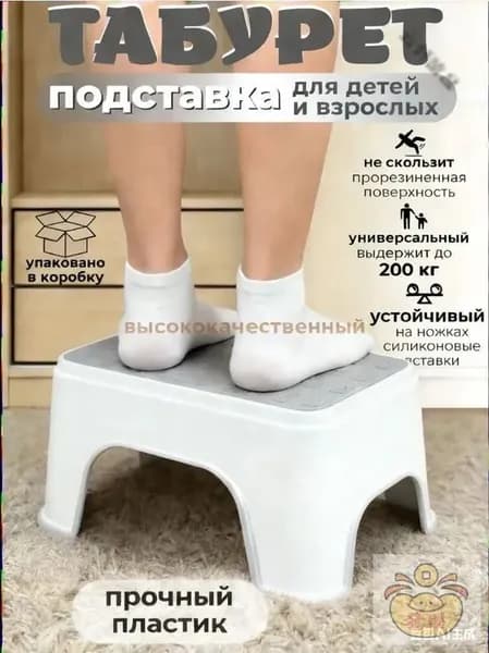 Детский стул,30х18.5х13.5см