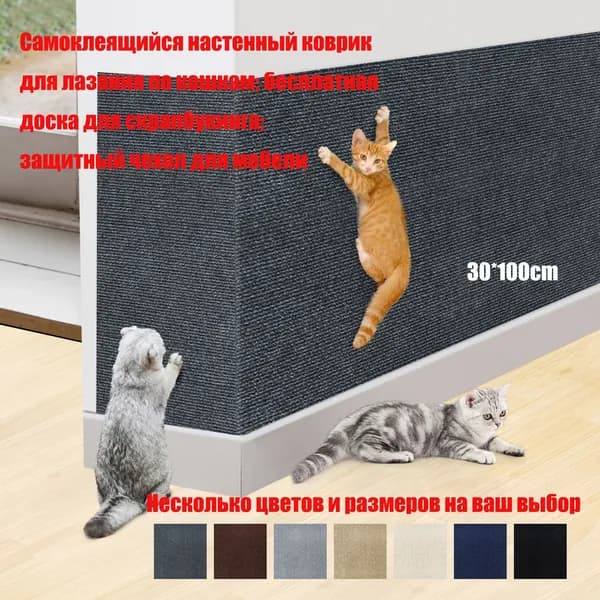 Когтеточка WE