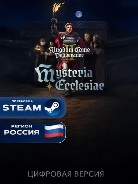 DLC Kingdom Come: Deliverance II Mysteria Ecclesiae Steam Gift Россия + Казахстан, PC