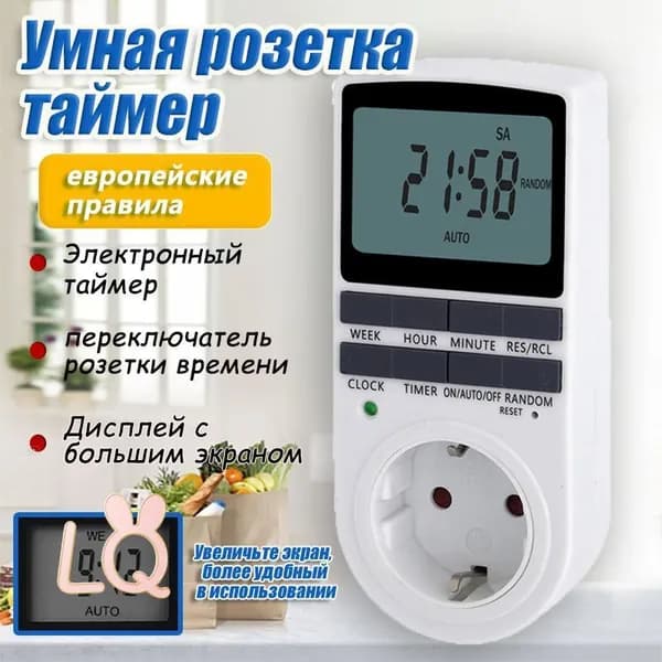 Бестселлер умный