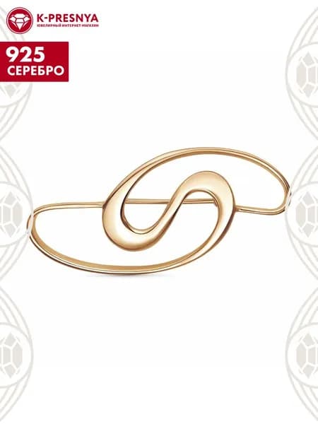Брошь женская серебро 925, подарок на новый год 2026