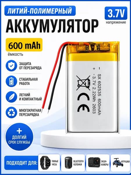 Запчасть для игровой приставки, 1 шт