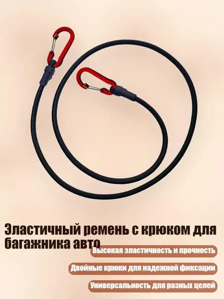 Спортивный канат