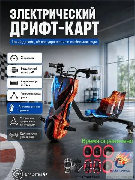 Электроскутер mzm-20260402110946355, синий