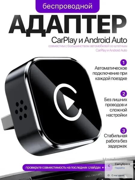 Устройство головное, 1 DIN