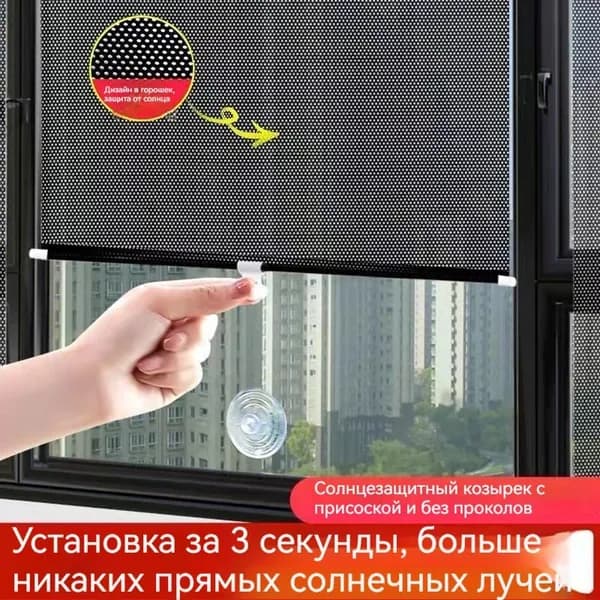 Рулонные шторы 50х125 см черный матовый