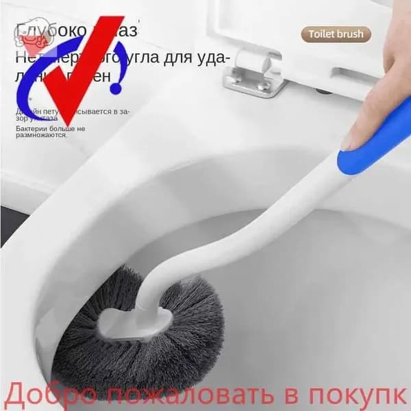 Ершик для унитаза, 1 шт