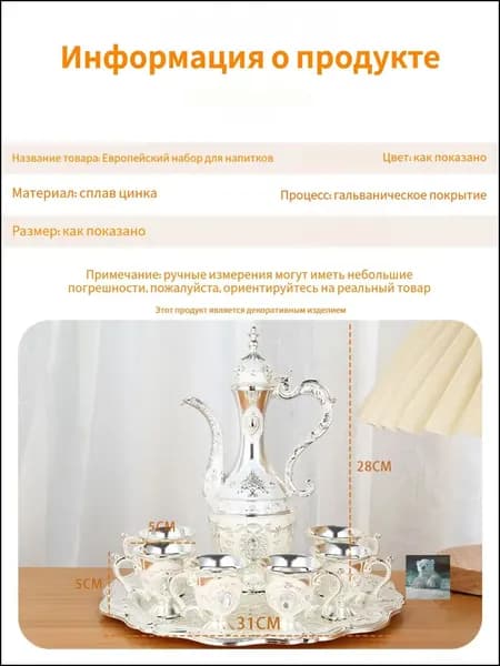 Набор кувшинов для вина, европейский ретростиль, качественный