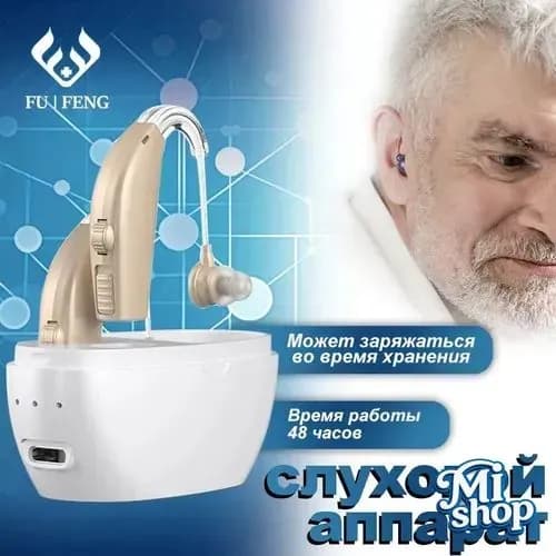 Усилитель слухового аппарата для пожилых людей и взрослых бинауральные умные слуховые аппараты, 2 функции шумоподавления с портативным голосовым зарядным устройством