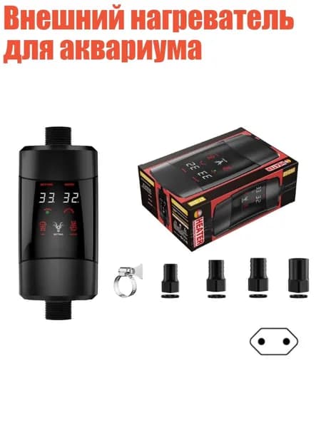 Внешний нагреватель для аквариума, 500 W - EU