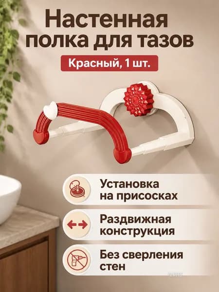 Ларь для овощей,35х25х15см
