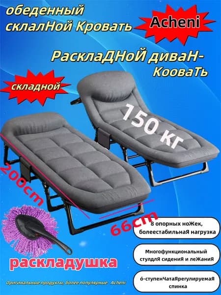 Диван раскладной, механизм Реклайнер, 66х66х35 см,светло-серый