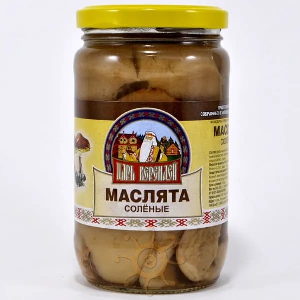 Маслята солёные 350гр.
