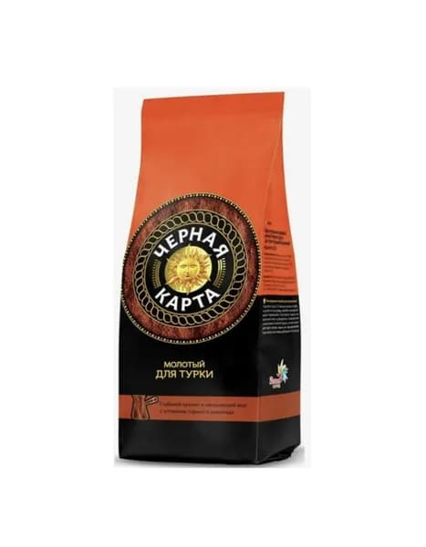 Кофе молотый Черная карта мол. для турки 250 г