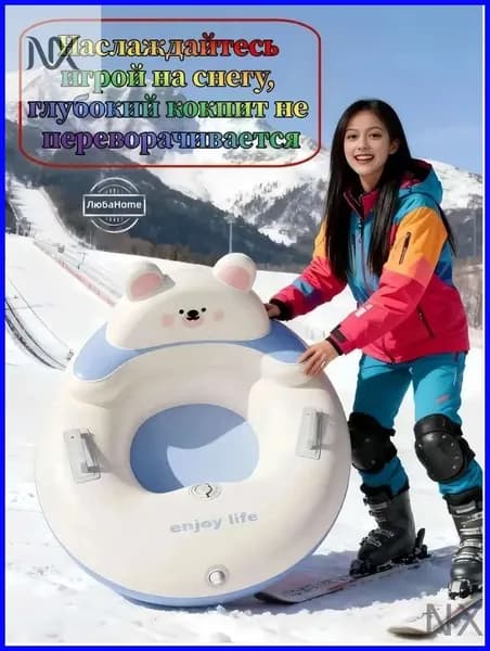 34*87cm蓝蓝雪白滑雪圈-dd2835c51021 Лыжный комплект горный