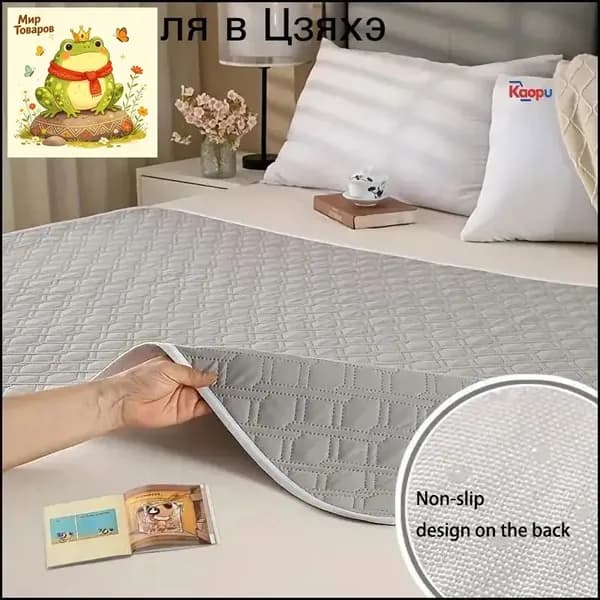 Эксклюзивная модель многоразовой пеленки