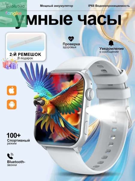 Смарт-часы, 49mm, R30MAX,серебристый