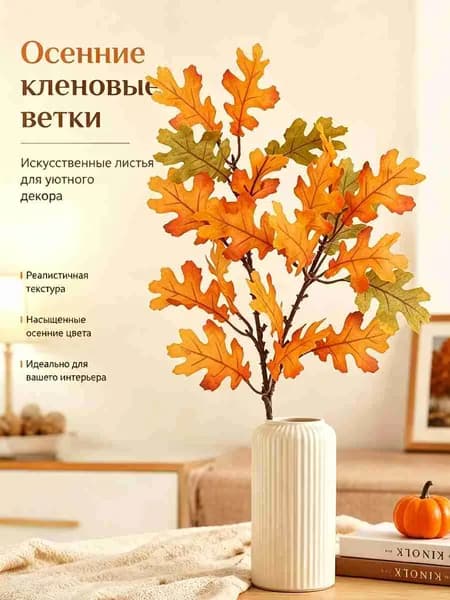Искусственные цветы Анемона 1 шт оливковый